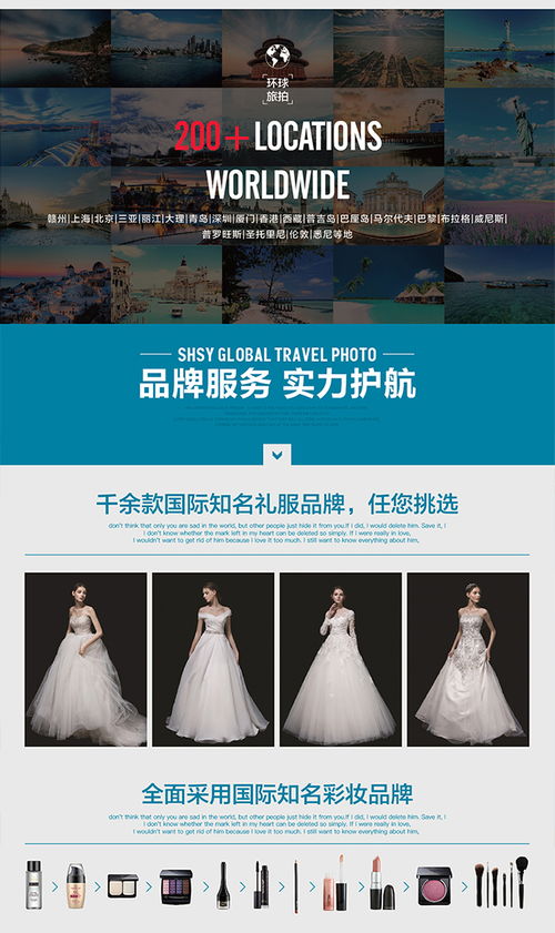 城市光影中的花漾時光 熱推蒔花旅拍套系，定格您的專屬浪漫