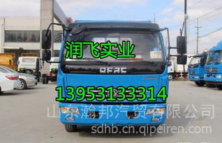 東風多利卡D5/D6/D7全車配件選購指南 駕駛室總成、發動機變速箱、車架大梁及配件廠家信息