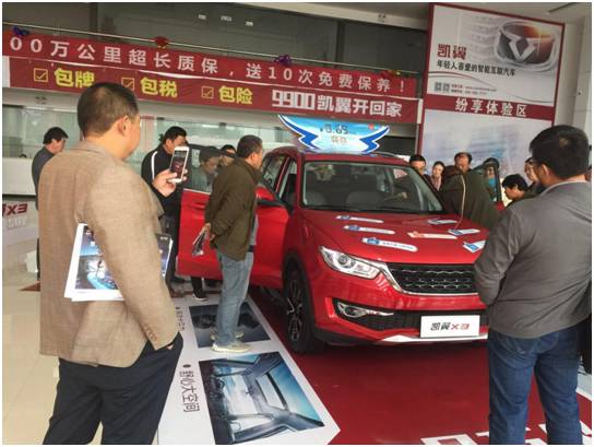 打破常規(guī)，開啟汽車行銷新篇章 擁抱變革，重塑購車體驗(yàn)