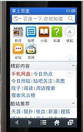 掌上下載界面預(yù)覽 軟件開發(fā)中的設(shè)計要點與用戶體驗優(yōu)化